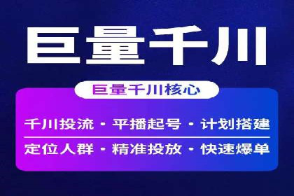 百度搜索推广收费模式与效果评估案例